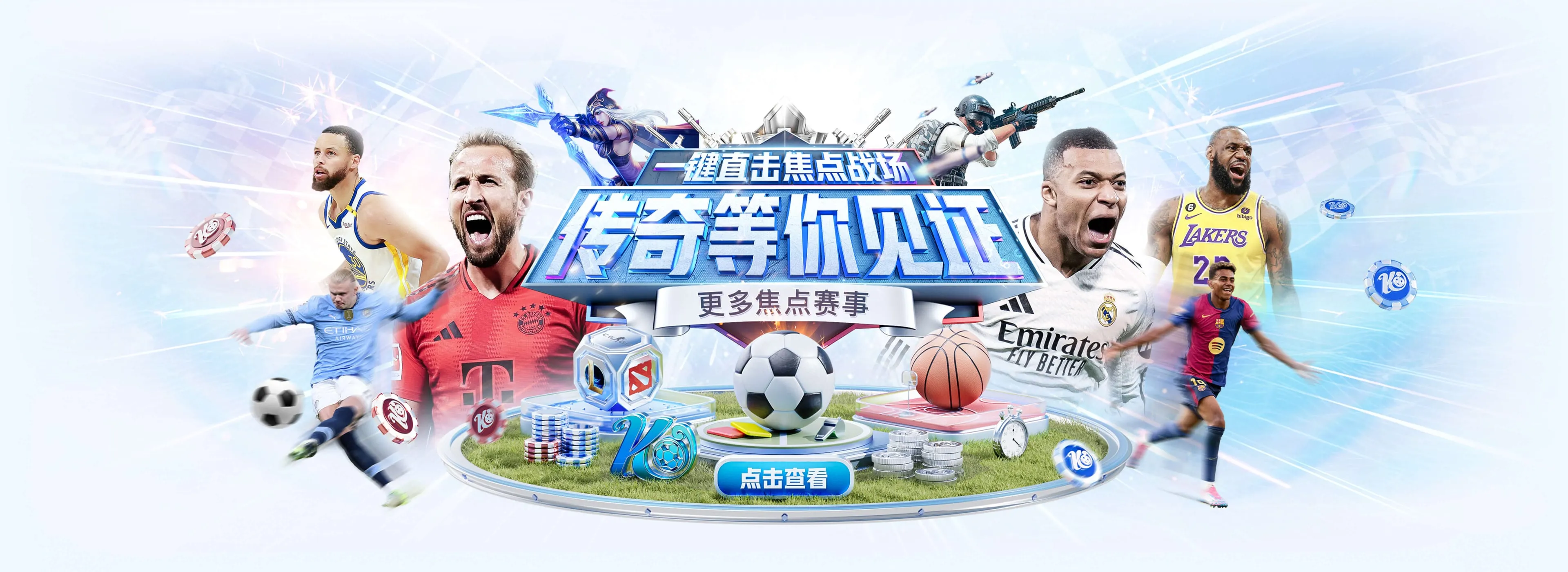 500彩票网赛事服务图1