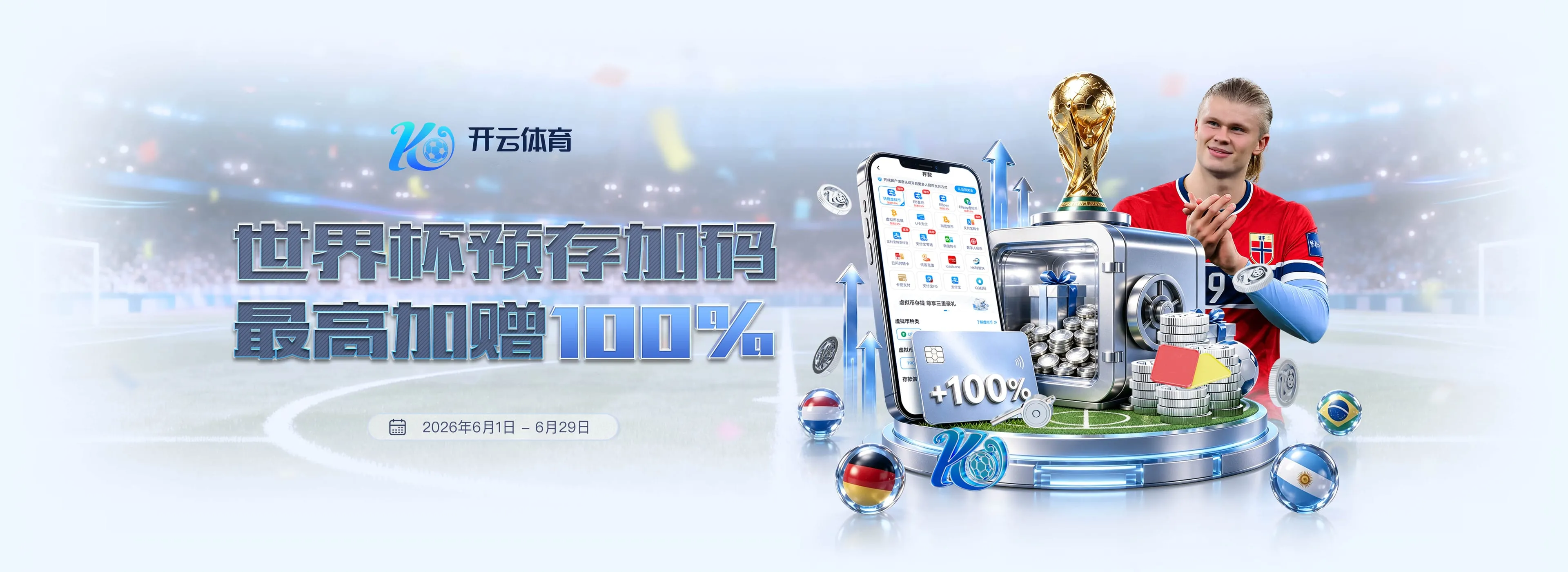 500彩票网赛事服务图4